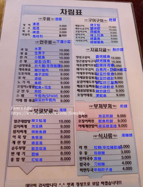 menu(translated)_100%.jpg